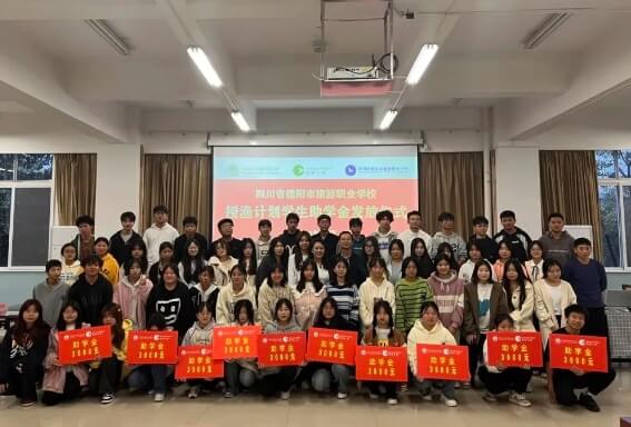四川现代科技职业学校 四川现代科技职业学校