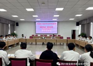 2024年四川省宜宾市职业技术学校怎么样_学校口碑好吗