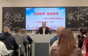 2024年四川省绵阳普明中学教学设施_教学成绩