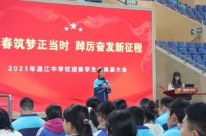 四川省温江中学初升高收分高不高_难不难进