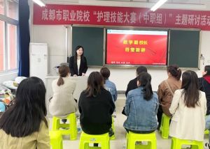 2024年成都铁路卫生学校招生对象_招生方式