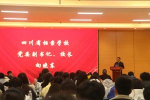 2024年四川省档案学校收费多少钱一年_学费贵不贵