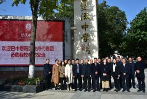 2024年四川省双流中学多少钱一年_收费介绍