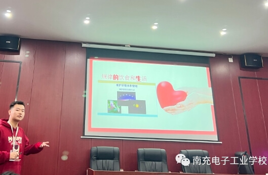 南充电子工业学校