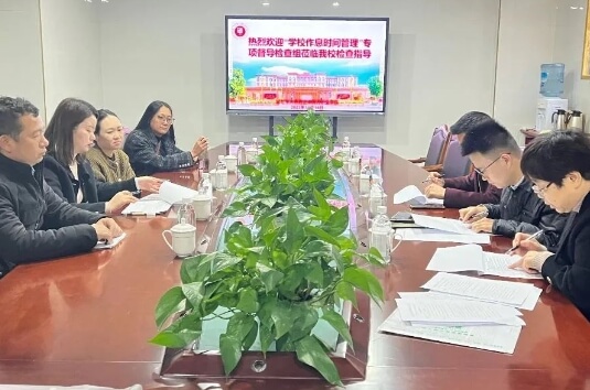 成都市大邑县正卓教育职业学校