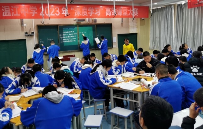 四川省温江中学