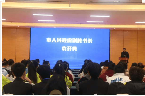四川省档案学校