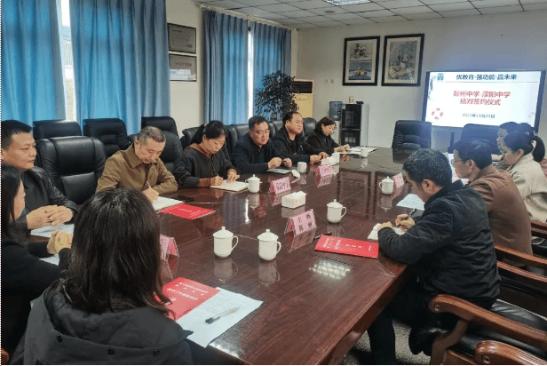 四川省彭州中学
