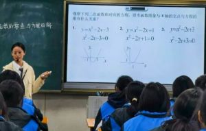 2024年崇庆中学招生信息_高考成绩