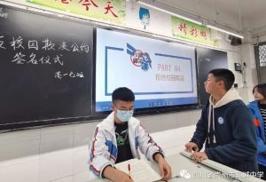 2024年四川省崇州市蜀城中学办学特色_办学成绩好吗