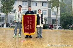 2024年乐山市知行旅游职业高中学费多少钱一年_收费贵吗