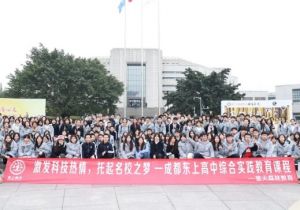 2024年成都东上高中校园环境_宿舍环境