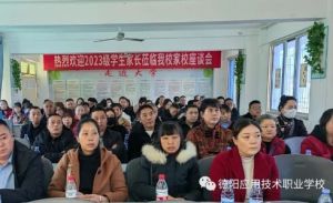 2024年德阳应用技术职业学校就业优势_值得读吗