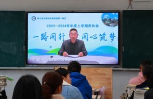 2024年四川省丹棱中学校教学设施_宿舍设施