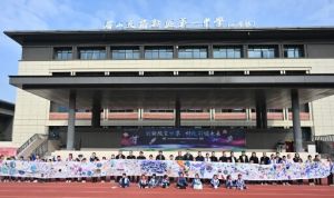 2024年眉山天府新区第一中学教学质量如何_校风好吗