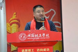 绵阳理工学校师资介绍_师资优秀吗