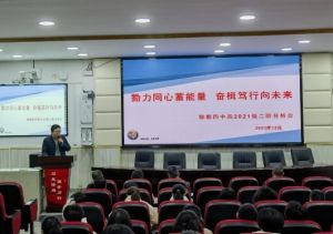 2024年郫都四中教学质量_教学设施