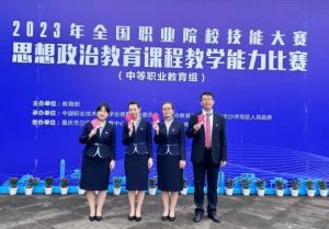 2024年阆中师范怎么样_校风好吗