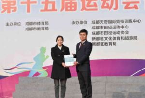 2024年四川省成都市新都一中收费多少钱_收费介绍