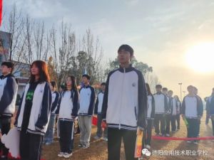 2024年德阳应用技术职业学校招生专业有哪些_热门专业介绍