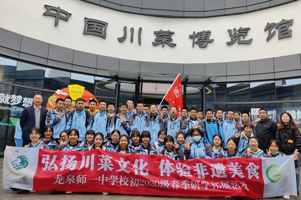 师一中学校收费
