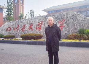 2024年广汉中学招生计划_招生对象