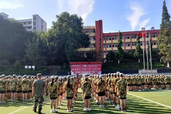合江县职业高级中学校招生简章