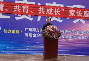 2024年南溪职校怎么样_口碑好吗