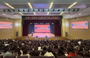 2024年资阳口腔职业学院怎么样_好不好
