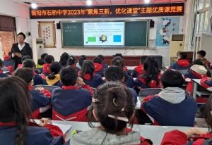 2024年简阳市石桥中学开设班级类型_班级内容介绍