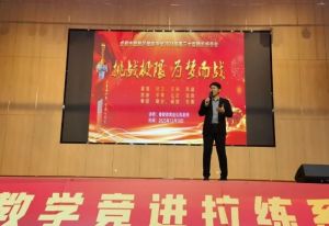 2024年郫都四中办学设施_食宿环境