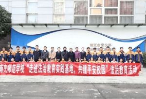 2024年南充师范学校的就业前景_升学好吗