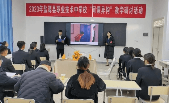 盐源县职业技术中学校