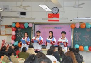 2024年绵阳高新区实验中学招生计划_招生对象