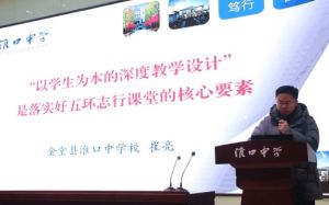 2024年淮口中学直升要多少分_招生人数