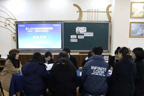 成都西川中学