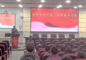 2024年郫都四中录取条件_招生要求高吗