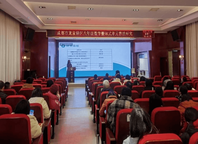 龙泉驿区师一中学校
