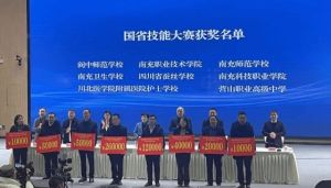 2024年四川省南充师范学校招生专业_热门专业介绍