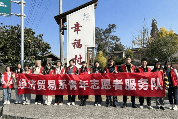 四川商务职业学院