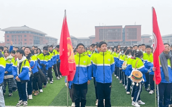 广汉中学