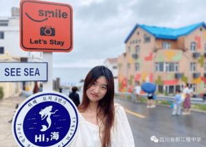 四川省都江堰中学教学设施好吗_学校好不好