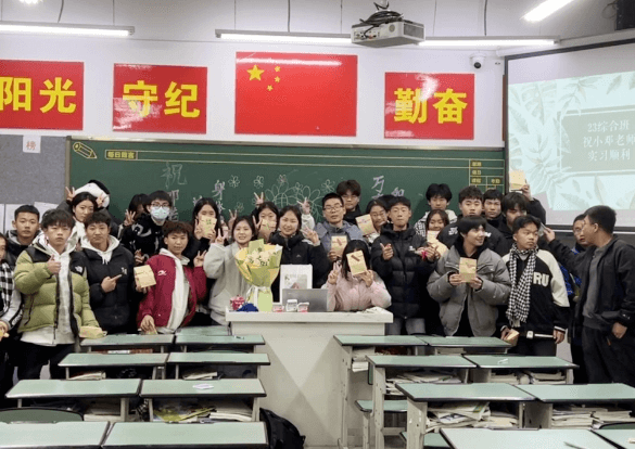 乐山市知行旅游职业高中