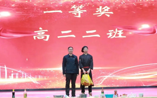眉山映天学校