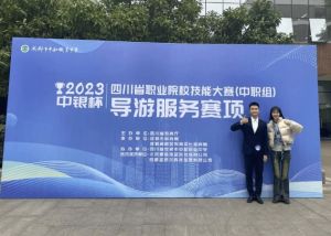 2024年成都市中和职业中学师资力量介绍_师资力量强大吗