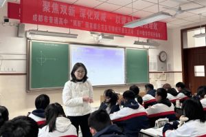 2024年双流中学的班级设置好吗_班级设置介绍