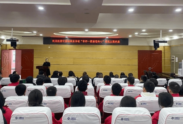 四川托普计算机职业学校