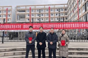 德阳应用技术职业学校地理位置在哪里_乘车线路