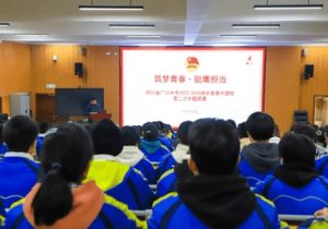 2024年广汉中学高中住宿好不好_费用贵吗