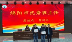 2024年绵阳高新区实验中学师资力量_师资实力强大吗
